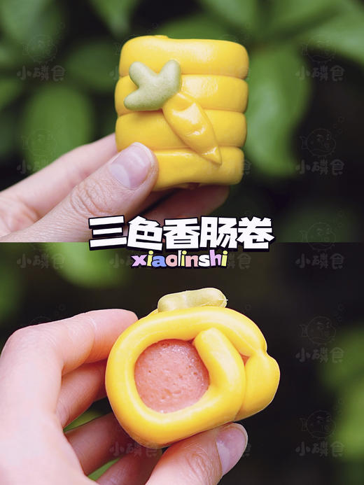 三色香肠卷


4月7日开始发货 商品图3