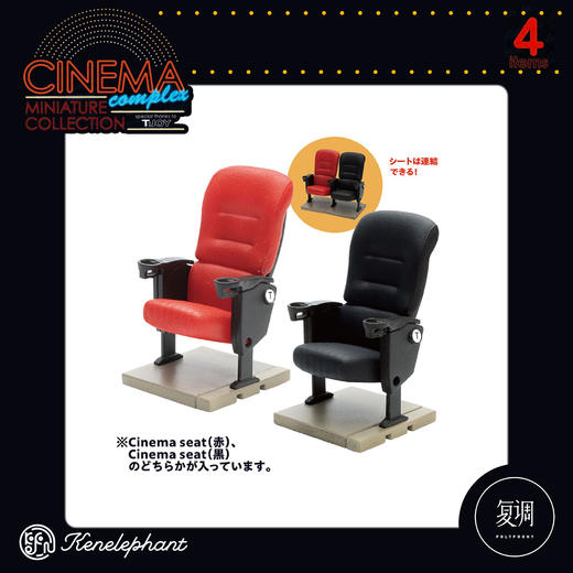 现货 Kenelephant T-Joy电影院 盲盒 商品图10