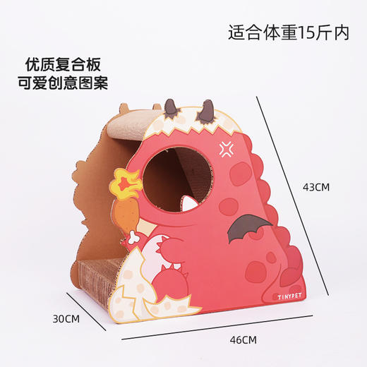 【超大空间 边玩耍边休息】恐龙猫抓板瓦楞纸猫窝猫爬架立式猫爪板用品猫猫玩具 商品图9