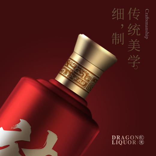 云南红兴龙樽V05红龙酱香型白酒贵州茅台53度高度捆沙礼盒装纯粮酿造 商品图1