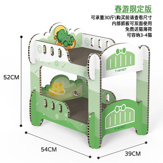 【住在上铺的猫兄】二胎计划创意猫抓板双层大号玩具瓦楞纸猫窝上下铺猫爬架 商品图6