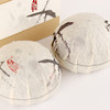 2013·禅露古树茶 商品缩略图2