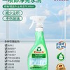 Frosch 玻璃/镜面专业清洁喷剂500ml 商品缩略图1