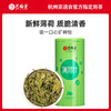 艺福堂 薄荷茶 选用新鲜薄荷叶 40g/罐 商品缩略图1