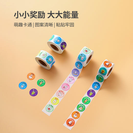 FaSoLa儿童奖励贴纸幼儿园学生自律表扬小红花贴画圆形卡通不干胶 商品图0