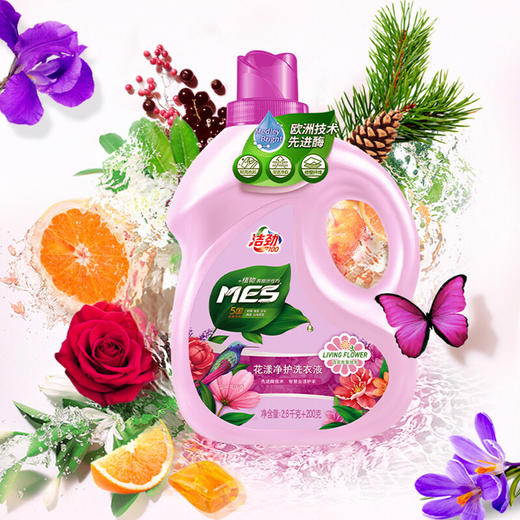 【2件85折】洁劲100花漾洗衣液2.8KG 商品图1