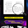 杨鹏少年科幻小说冒险系列书全套10册 牛大王航天记迪士尼签约作家杨鹏装在口袋里的爸爸校园三剑客 商品缩略图3
