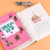 调皮的日子小布老虎丛书共3册 秦文君二三年级课外书7-8-9-10岁儿童故事书畅销儿童文学书成长小说系列 商品缩略图1