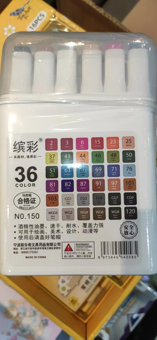 缤彩软头马克笔 水溶性旋彩棒 可洗软头水彩笔 曲线线型笔 商品图5