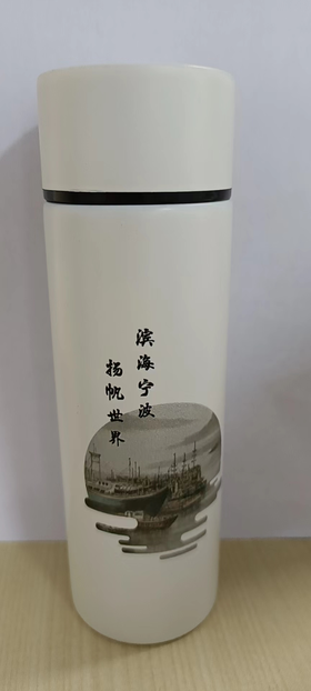 滨海宁波口袋杯