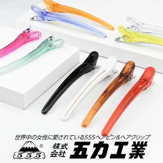 ECLip 夹子 颜色随机 单个装 商品图1