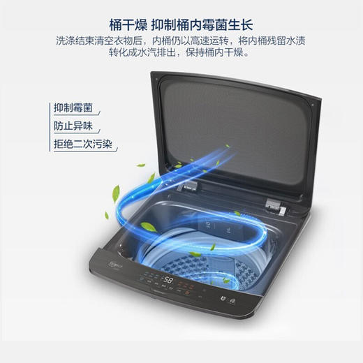美的洗衣机MBS100T2WADY 商品图6