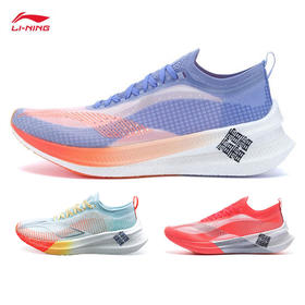 李宁飞电2.0ELITE跑步鞋新款减震beng跑鞋透气运动鞋女款