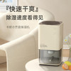 卡蛙smartfrog除湿机家用小型吸湿防潮干燥卧室抽湿器 FX 商品缩略图0
