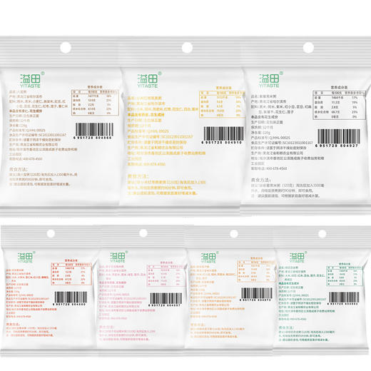 溢田七日粥五谷杂粮早餐粥120g*7袋【厂家直供】 商品图12