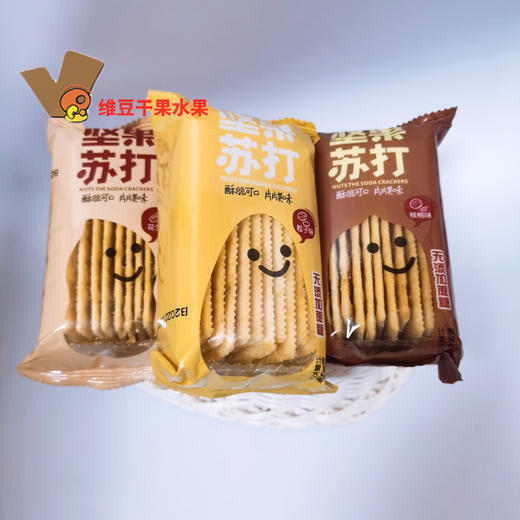 多乐趣坚果苏打饼干无蔗糖梳打饼干营养早餐儿童休闲零食 商品图0