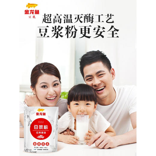 金龙鱼经典原味豆浆粉300G 商品图1