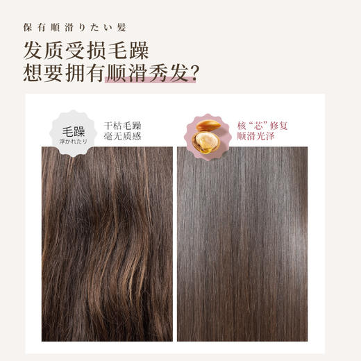 浅香洗发水氨基酸洗发水500ml+顺滑膏（护发乳）500g 送30ml浅香沐浴液 新老包装随机发货 商品图2