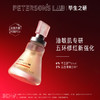 五环修红精华Air 15ml 商品缩略图0