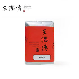 黑制普洱散茶200g