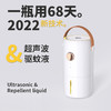 【双重驱蚊 一只蚊子也不放过】新款电子驱蚊器超声波灭蚊灯室内家用电热蚊子驱蚊液。ry 商品缩略图3