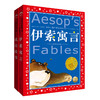 正版包邮 成语故事 伊索寓言 彩图注音版6-8-12岁一二三年级小学生儿童文学课外故事书畅销书排行榜 商品缩略图0