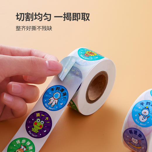 FaSoLa儿童奖励贴纸幼儿园学生自律表扬小红花贴画圆形卡通不干胶 商品图3