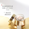 Lancome  兰蔻菁纯臻颜焕亮精粹乳霜面霜15ml&眼霜5ml 商品缩略图4