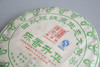 2013年陈香升华（普洱生茶）400g 商品缩略图4