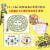 小真的长头发系列 高楼方子 著 季颖 译 儿童之友系列 松居直推荐 成长 童真 想象 商品缩略图0