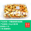 一邦蔓越莓星星蛋糕2.0kgX2袋/箱 商品缩略图0