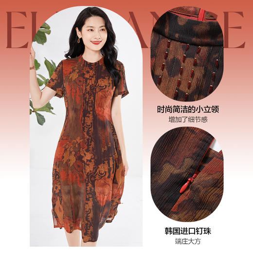 乔万尼真丝桑蚕丝连衣裙夏新款中式设计EF2E303 商品图1