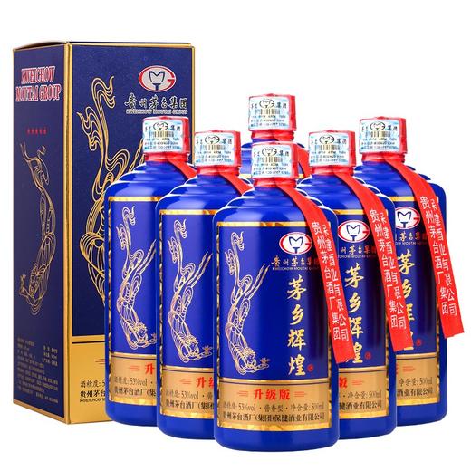 【现货2022年份】茅台集团 茅乡辉煌 升级版53度500ml*6【整箱】 商品图1