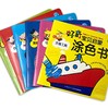 共6册 神奇动物/好奇宝贝启蒙涂色书 可爱人物+交通工具+美丽鲜花+神奇动物+日常用品+美味果蔬 儿童涂色画画书 商品缩略图4
