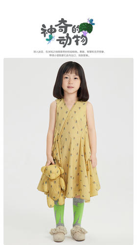 江南布衣童  夏季新款女童神奇动植物图案连衣裙   1M5G00300