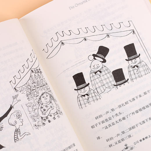 苹果树上的外婆正版书包邮三年级儿童文学大奖小说小学生6-8-9-12岁二三四五年级寒暑假课外书 阅读畅销图书籍非注音版新蕾出版社 商品图1