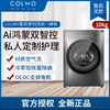 COLMO洗衣机CLDS10E-Q 商品缩略图0