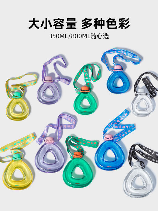 有颜夏季高颜值女生网红水杯便携运动儿童斜挎背带tritan塑料水壶 商品图4