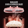 美的 (Midea )电饭煲电饭锅底盘加热智能自动4L不粘锅聚能釜定时预约烧汤烧饭煮粥蛋糕 团购热线：13915599506 商品缩略图3