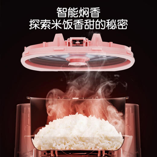 美的 (Midea )电饭煲电饭锅底盘加热智能自动4L不粘锅聚能釜定时预约烧汤烧饭煮粥蛋糕 团购热线：13915599506 商品图3