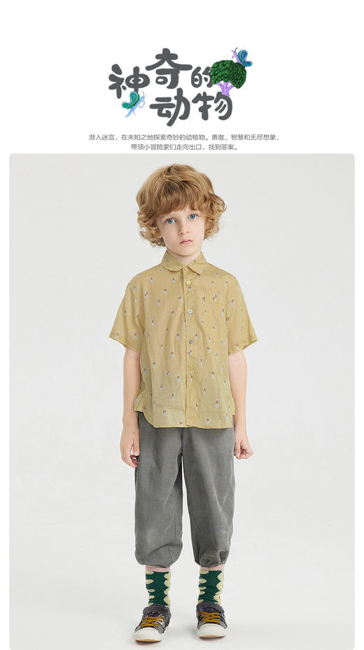 江南布衣童   22年新款儿童神奇动植物图案衬衣  1M5252110 商品图0