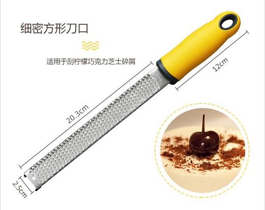 刨丝器 巧克力碎刨花刀 不锈钢柠檬芝士奶酪丝擦丝器刨屑 烘焙工具 商品图4