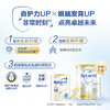 澳洲爱他美白金版3段适用年龄1岁以上儿童奶粉900g（不参与满赠活动）[福利品] 商品缩略图2