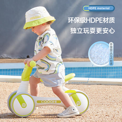 COOGHI酷骑儿童滑步车B1(赠送太空棉座垫) 商品图1