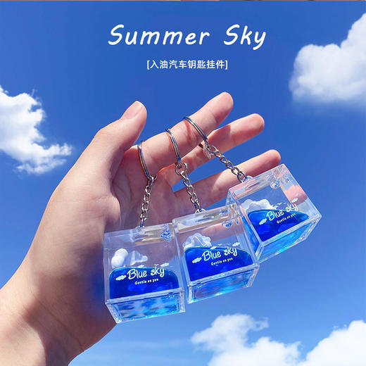 抖音同款游轮流体油漏油滴摆件钥匙扣可爱个性创意送男女生日礼物 商品图2