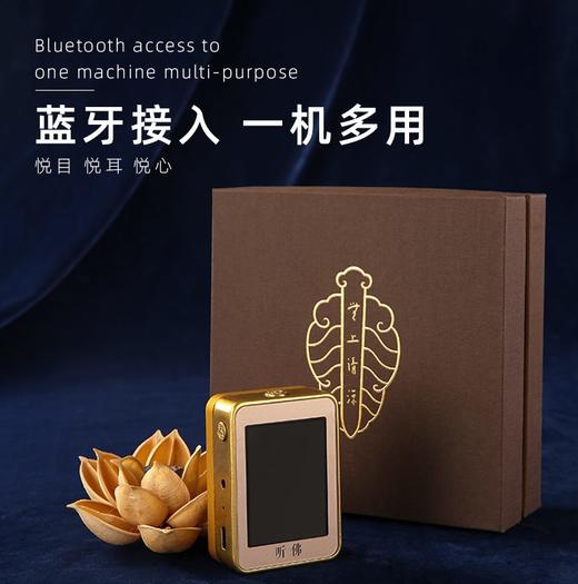 宜听触摸屏播音机家用蓝牙播放器插卡音响高清音质24小时循环播放 商品图0