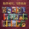 猫头鹰王国全15册纽伯瑞奖得住凯瑟琳 拉丝基潜心十年著作三四五六年级中小学生课外阅读书籍动物奇幻小说儿童书籍儿童课外阅读书 商品缩略图1