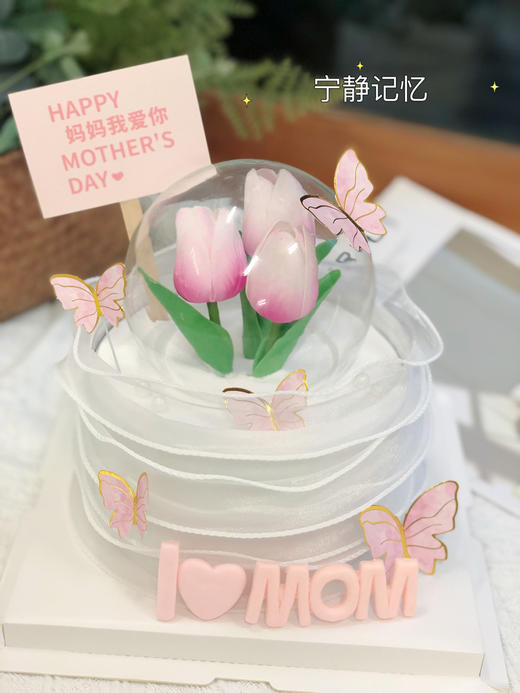 母亲节奶油蛋糕 下单前请仔细阅读商品详情 商品图1