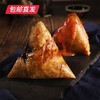 嘉乡斋 嘉乡御粽粽子礼盒1.5kg（包邮直发） 商品缩略图2