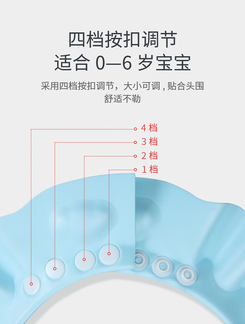 卡通护耳洗头帽_05.jpg